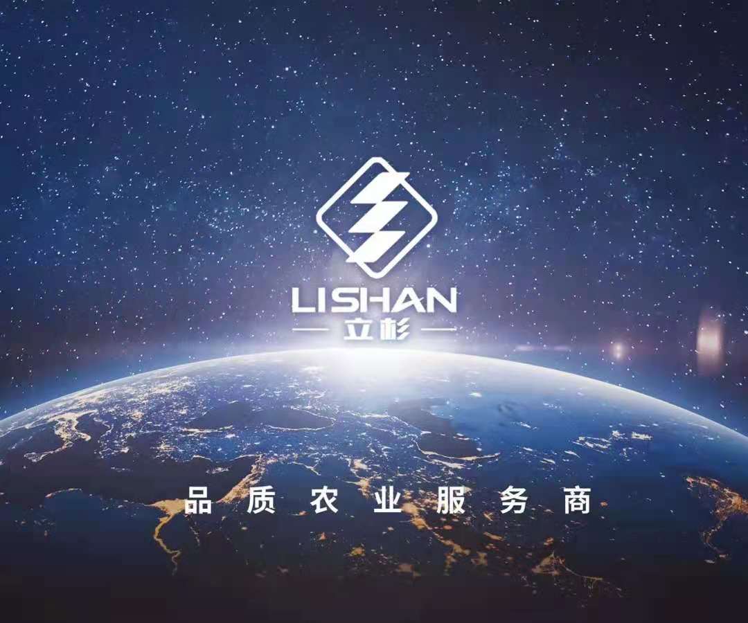 <a href=http://www.shijiazhuanggz.cn target=_blank class=infotextkey>上海立杉</a>,品質(zhì)農(nóng)業(yè)服務(wù)商